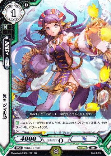 ラクエンロジック(274枚)