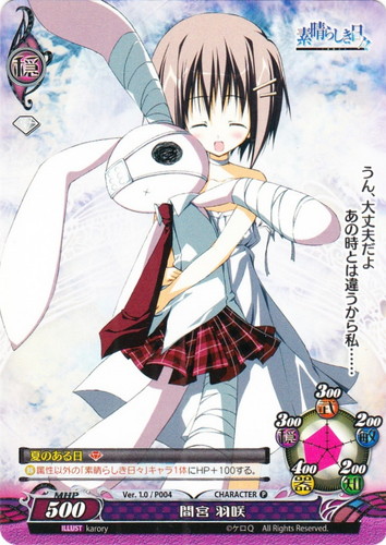 作品名「素晴らしき日々」(7 枚)｜ファンタズマゴリア