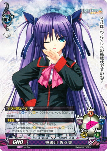 カード種類「キャラクター」(364 枚)｜ファンタズマゴリア