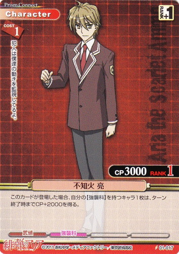 作品名「緋弾のアリア」(39 枚)｜プリズムコネクト