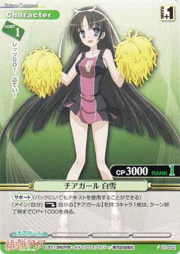 作品名「緋弾のアリア」(39 枚)｜プリズムコネクト