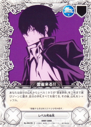 家庭教師ヒットマンREBORN！ キャラクターカードゲーム(35枚)