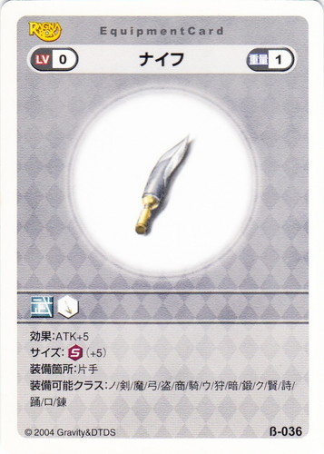 カード名「アルケミスト」(0 枚)｜ラグナロクオンラインカードゲーム