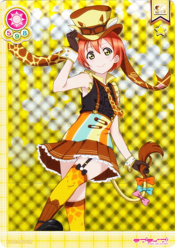 カード名「園田海未」(8 枚)｜ラブライブ！スクールアイドルコレクション