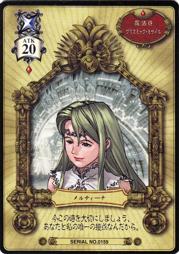 カードセット「Vol.2」(5 枚)｜ヴァルキリープロファイルカードゲーム