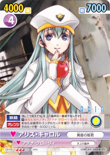 称号に「姫」を含む(6 枚)｜ヴィクトリースパーク