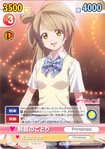 カード種類「キャラクター」(564 枚)｜ヴィクトリースパーク