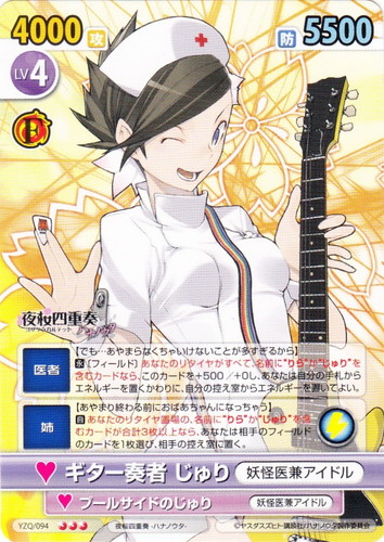 キャラクター名に「じゅり」を含む(7 枚)｜ヴィクトリースパーク