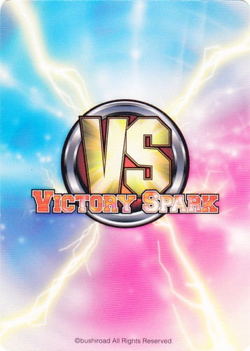 カードセット「プロモーションカード 未来日記」(1 枚)｜ヴィクトリー