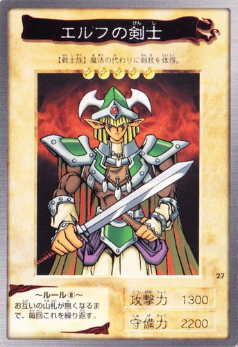 カードセット「第1弾」(41 枚)｜遊戯王 カードダス版