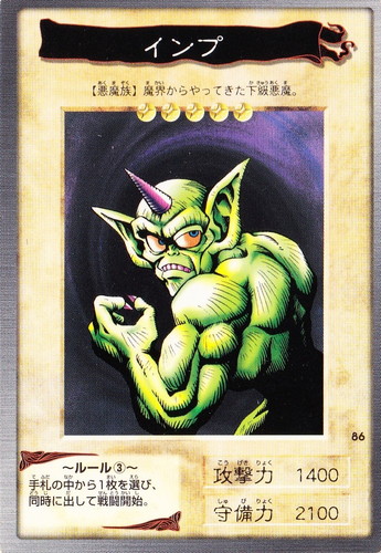 遊戯王 カードダス版(116 枚)