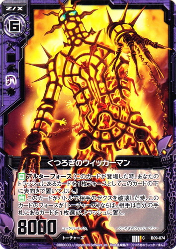 テキストに「フォース」を含む(35 枚)｜Z/X -Zillions of enemy X-