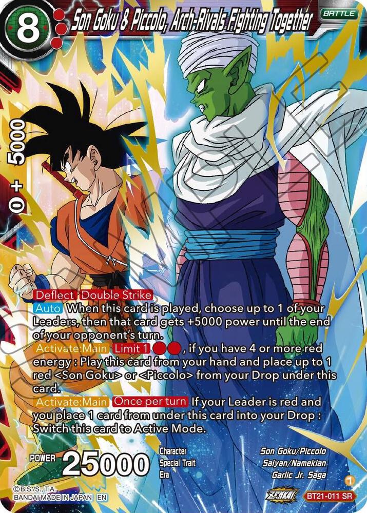 Son Goku & Piccolo, Arch-Rivals Fighting Together - Wild