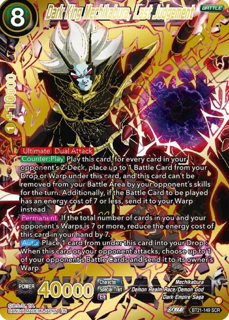 Dark King Mechikabura, Last Judgement - Wild Resurgence - Dragon