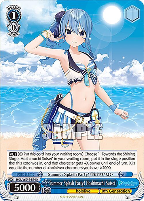 Summer Splash Party! Hoshimachi Suisei - hololive production