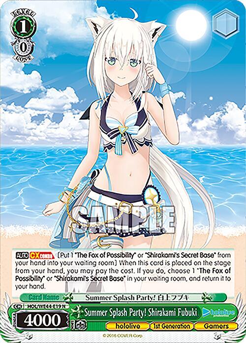 ホロライブ Summer Splash Party! 白上フブキSP psa10 ホロライブ