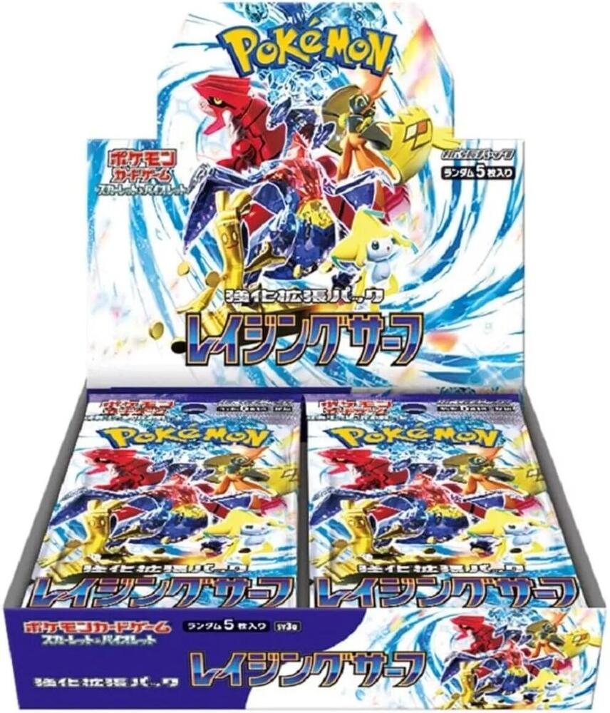 Raging Surf Booster Box - SV3a: Raging Surf - Pokemon Japan