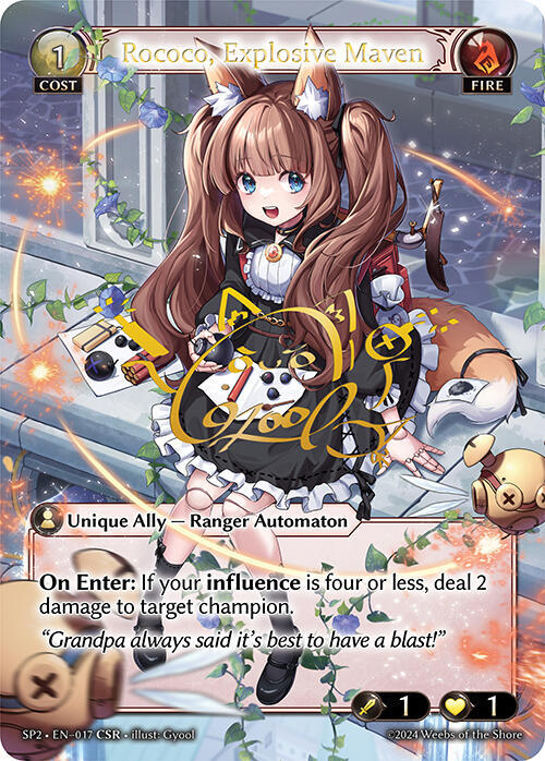 Rococo, Explosive Maven (CSR) - Supporter Pack 2 - Grand Archive