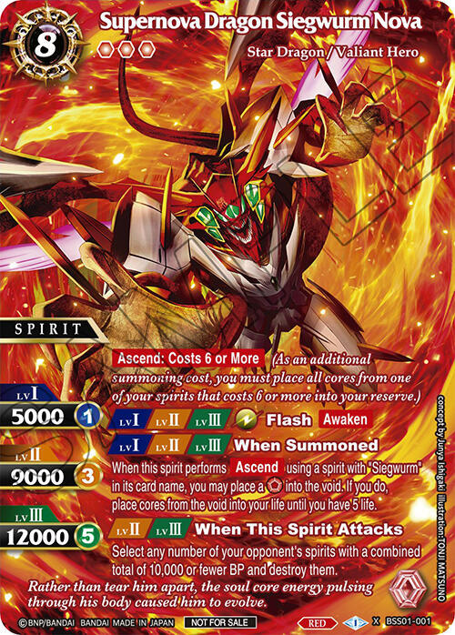 Supernova Dragon Siegwurm Nova (Convention Promo 2024) - Dawn of