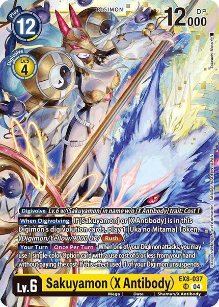 Sakuyamon (X Antibody) - Chain of Liberation - Digimon Card Game