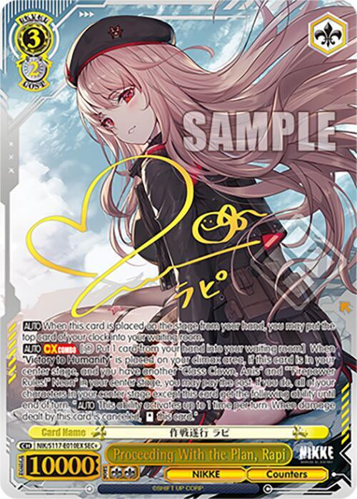 Proceeding With the Plan, Rapi (SEC+) (Gold Stamp) - GODDESS OF