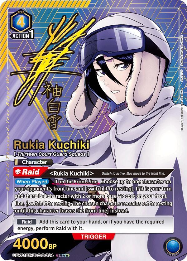 Rukia Kuchiki (034) (SR**) - UEX01BT: BLEACH: Thousand-Year Blood