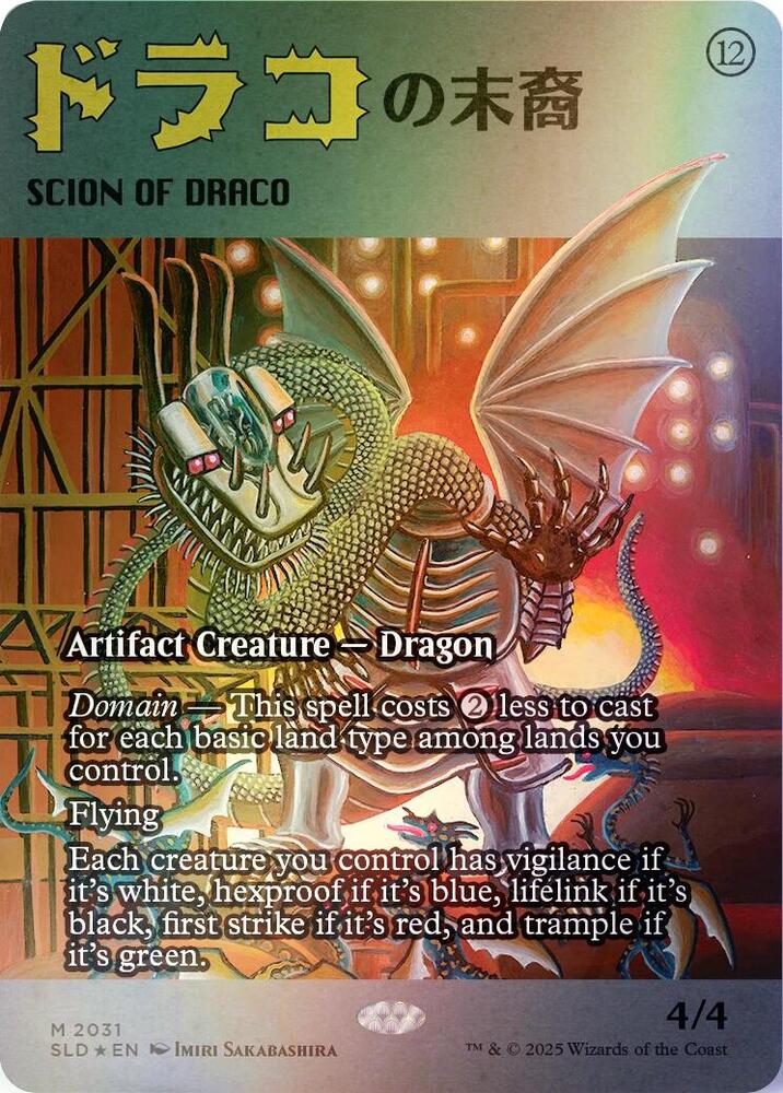 Scion of Draco (2031) (Rainbow Foil) - Secret Lair Drop Series
