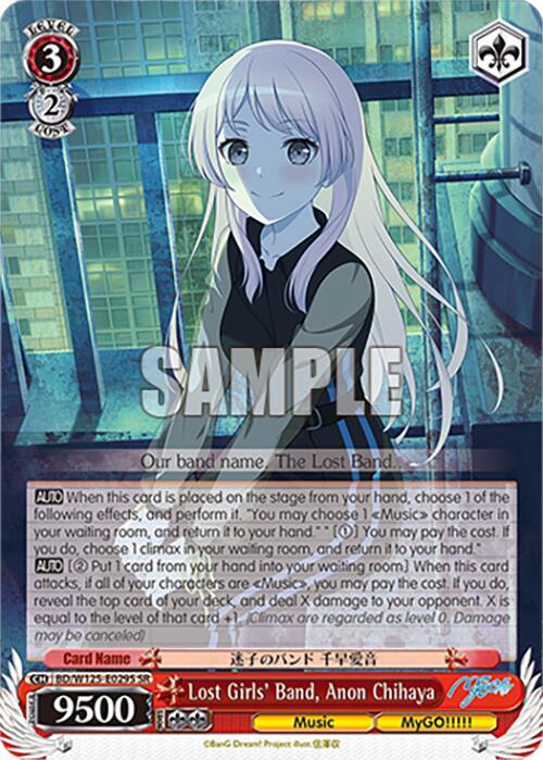 Lost Girls' Band, Anon Chihaya (SR) - MyGO!!!!! x Ave Mujica
