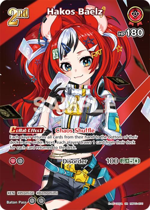 Hakos Baelz (SR) - Blooming Radiance - hololive OFFICIAL CARD GAME