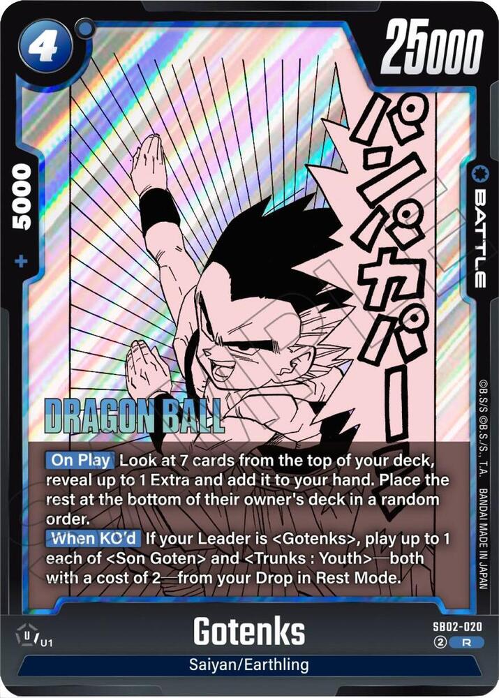 Gotenks - SB02-020 - Manga Booster 02 - Dragon Ball Super: Fusion