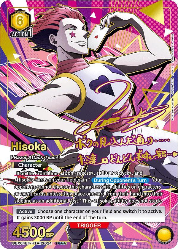 Hisoka (024) (SR**) - UEX04BT: HUNTER X HUNTER Vol.2 - Union Arena