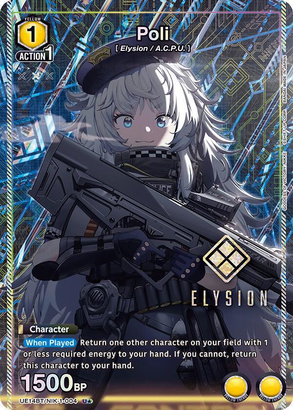 Poli (U*) - UE14BT: GODDESS OF VICTORY: NIKKE - Union Arena