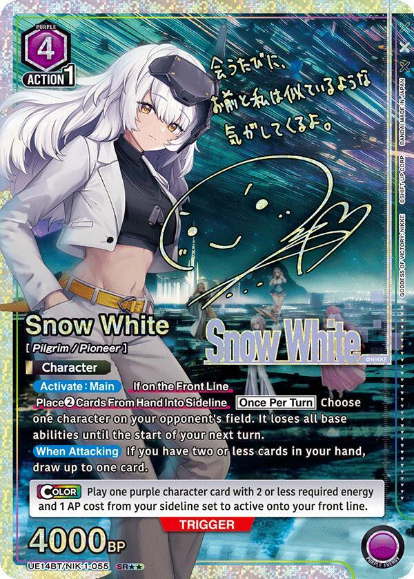 Snow White (055) (SR**) - UE14BT: GODDESS OF VICTORY: NIKKE