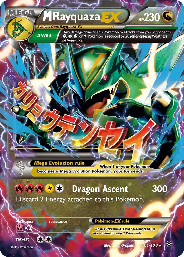 M Rayquaza EX (61) - XY - Roaring Skies - Pokemon - TCGplayer.com