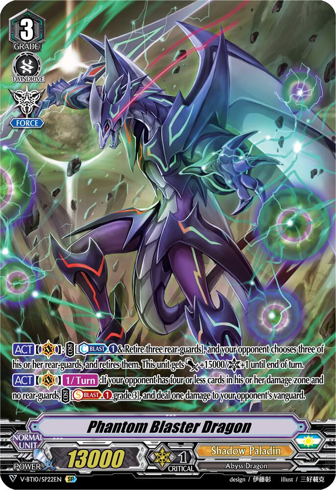 Phantom Blaster Dragon (SP) - V-BT10: Phantom Dragon Aeon