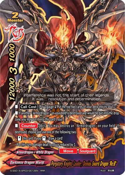 Purgatory Knights Leader, Demios Sword Dragon 