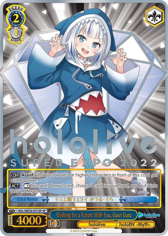Wishing for a Future With You, Gawr Gura (SP) - hololive