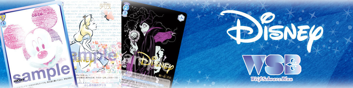 Weiss Schwarz/Disney100]アナと雪の女王 Dds/S104-098 CC | Buy from
