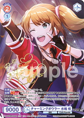List of Saki Mizushima | Buy from TCG Republic - Online Shop for