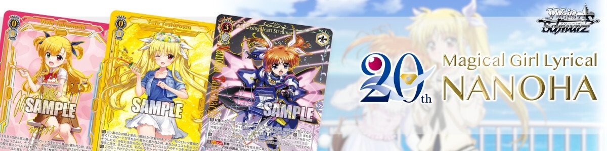 ヴァイスシュヴァルツ S119-105SP キアサージ SP サイン 楽天市場