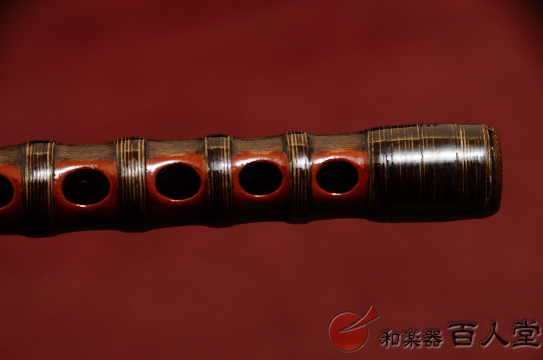 能管古管 煤竹櫻樺巻き 龍頭金