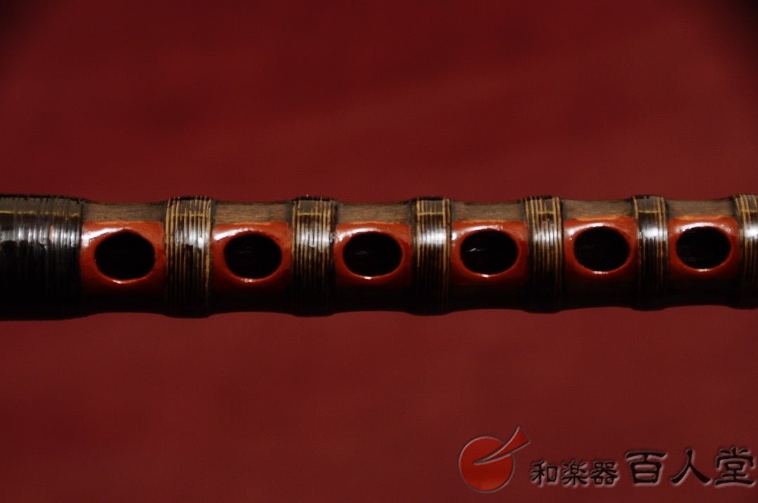 能管古管 煤竹櫻樺巻き 龍頭金