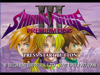 Shining Force III: Premium Disc - The Cutting Room Floor