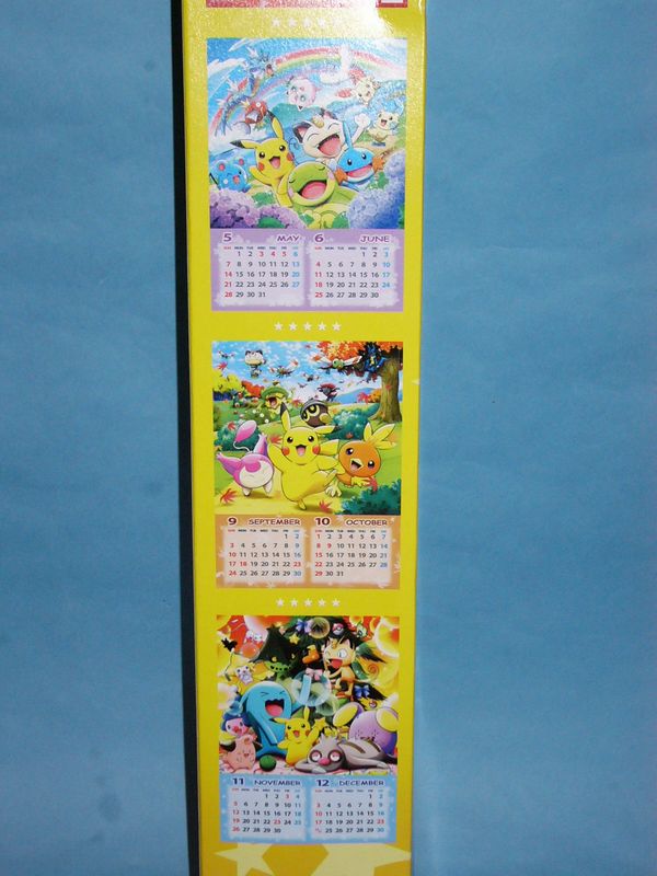 ポケモンカレンダー2006: いそがないで歩こう