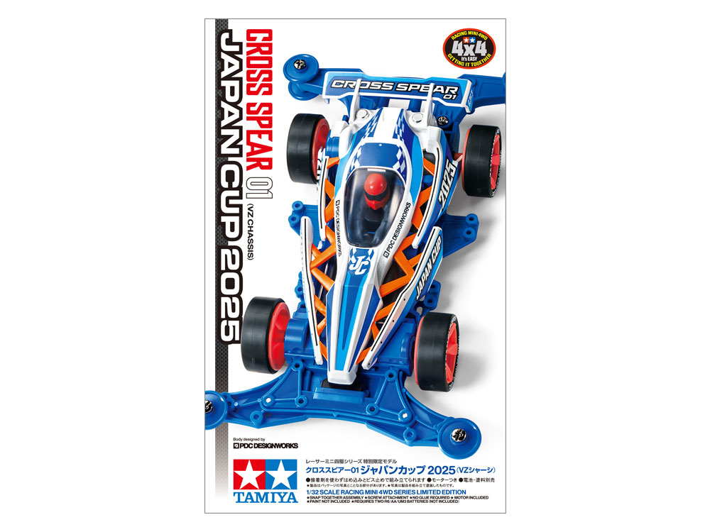 クロススピアー01 J-CUP2025（VZシャーシ）: ミニ四駆｜TAMIYA SHOP