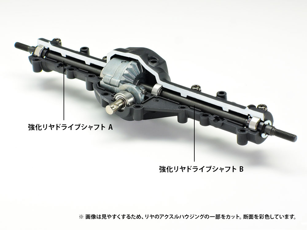 OP.1978 CC-02 強化リヤドライブシャフト: RCモデル｜TAMIYA SHOP