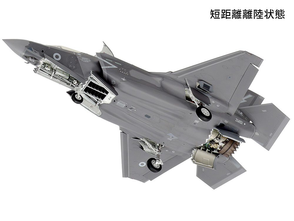 1/48 ロッキード マーチンF-35B ライトニングII: スケールモデル