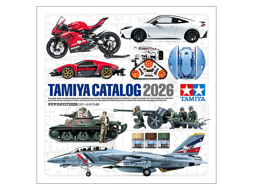 タミヤカタログ2026 (スケールモデル版): 出版物｜TAMIYA SHOP ONLINE