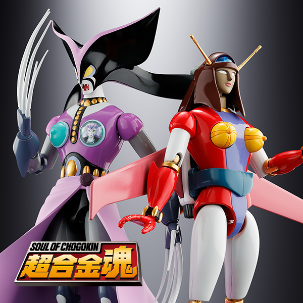 ジャンボマシンダー 偉大な勇者 ジャンボマシンダー グレート