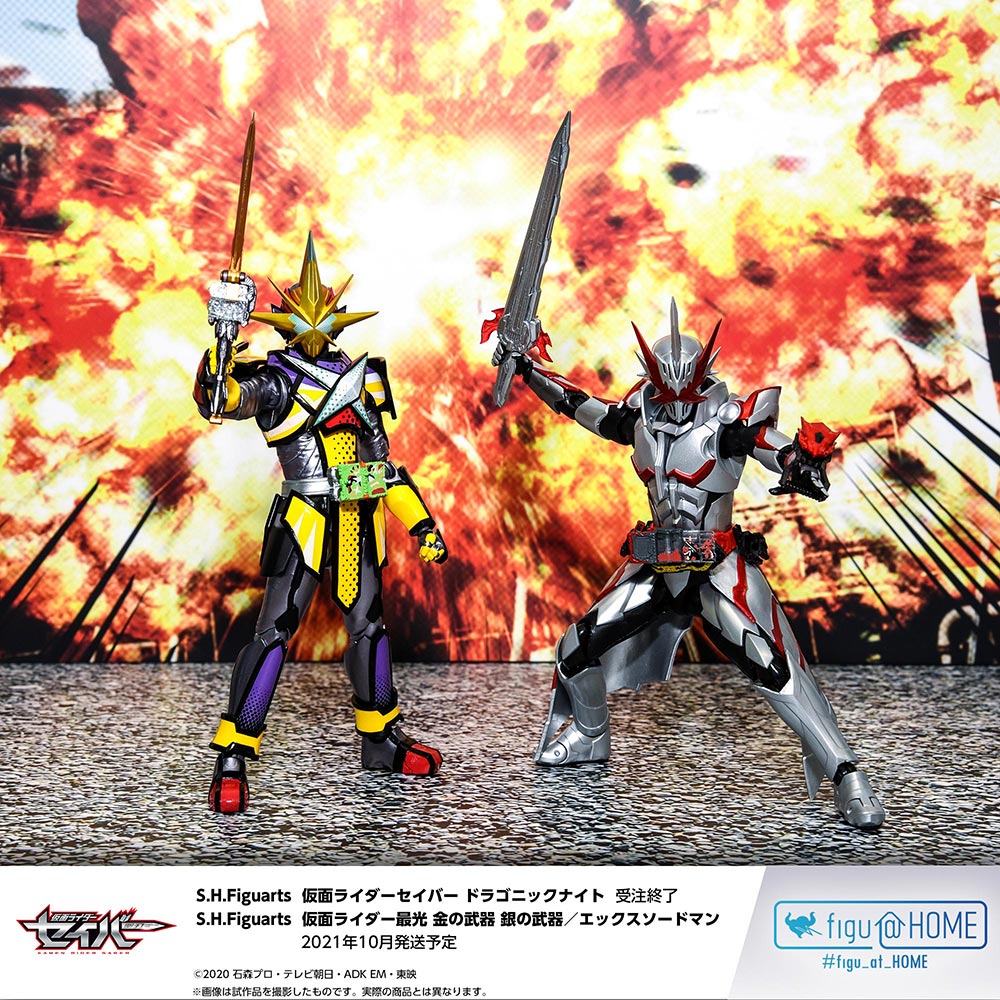 figu@HOME(フィギュアットホーム)×TAMASHII Features 2021 S.H.